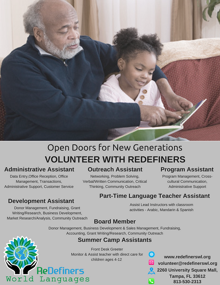 Seeking a Cool Volunteer Opportunity this Summer?
