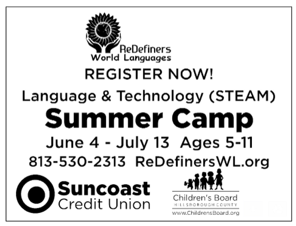 Summer Just Got Sweeter!